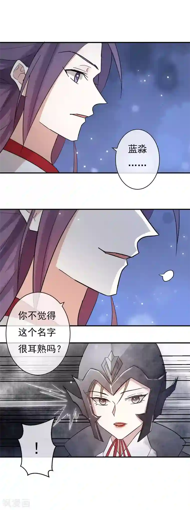 两生花开第40话 谢谢你，送了我一份这么好的礼物