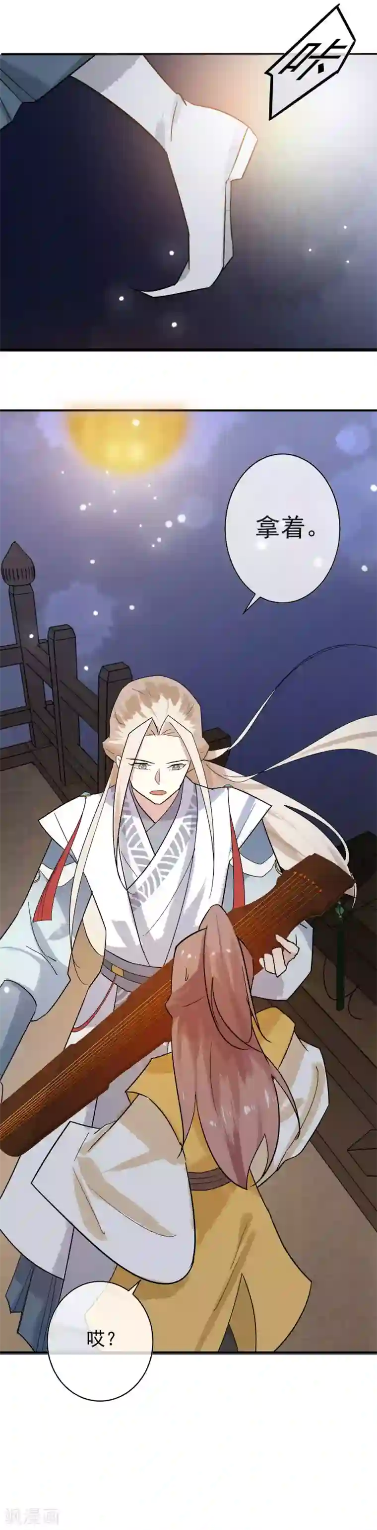 两生花开第40话 谢谢你，送了我一份这么好的礼物