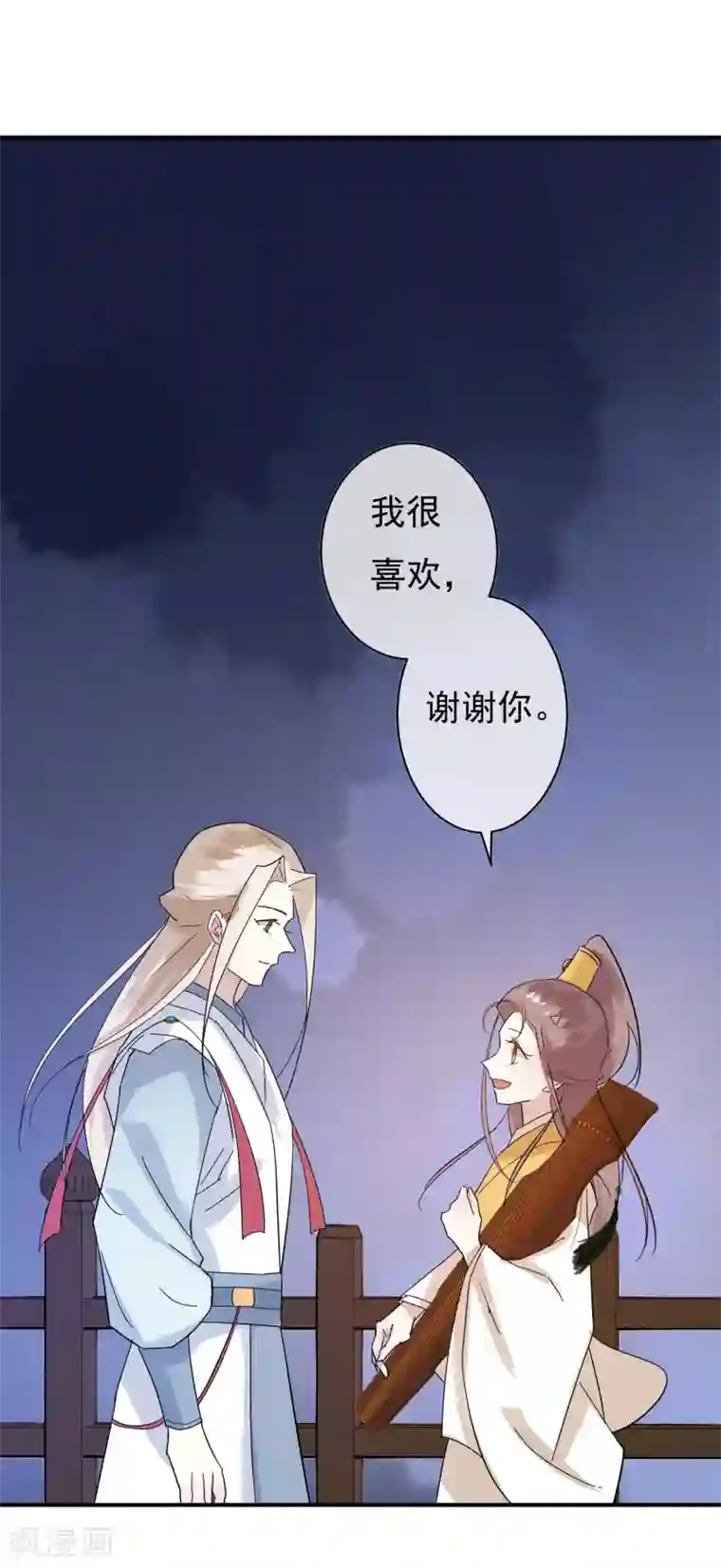 两生花开第40话 谢谢你，送了我一份这么好的礼物