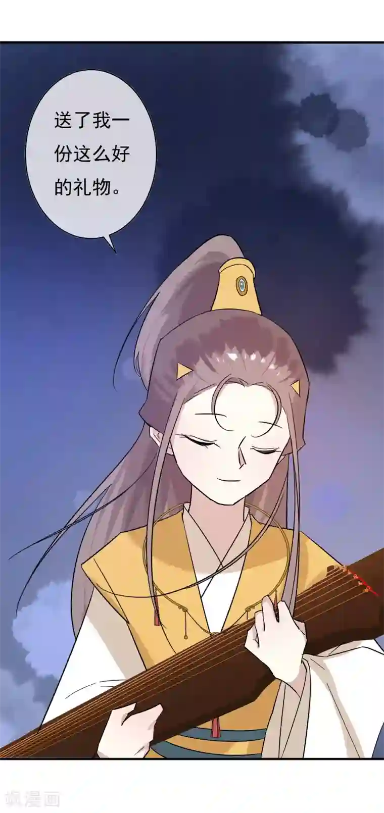 两生花开第40话 谢谢你，送了我一份这么好的礼物