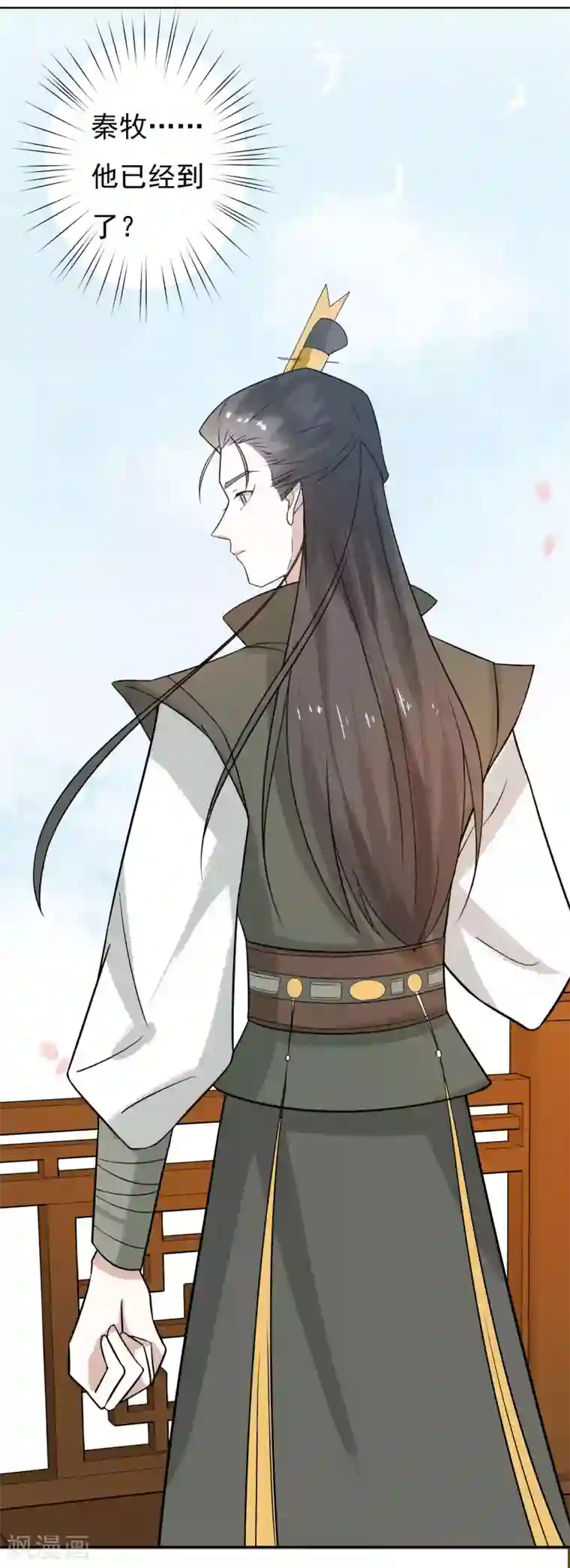 两生花开第41话 婚约生变