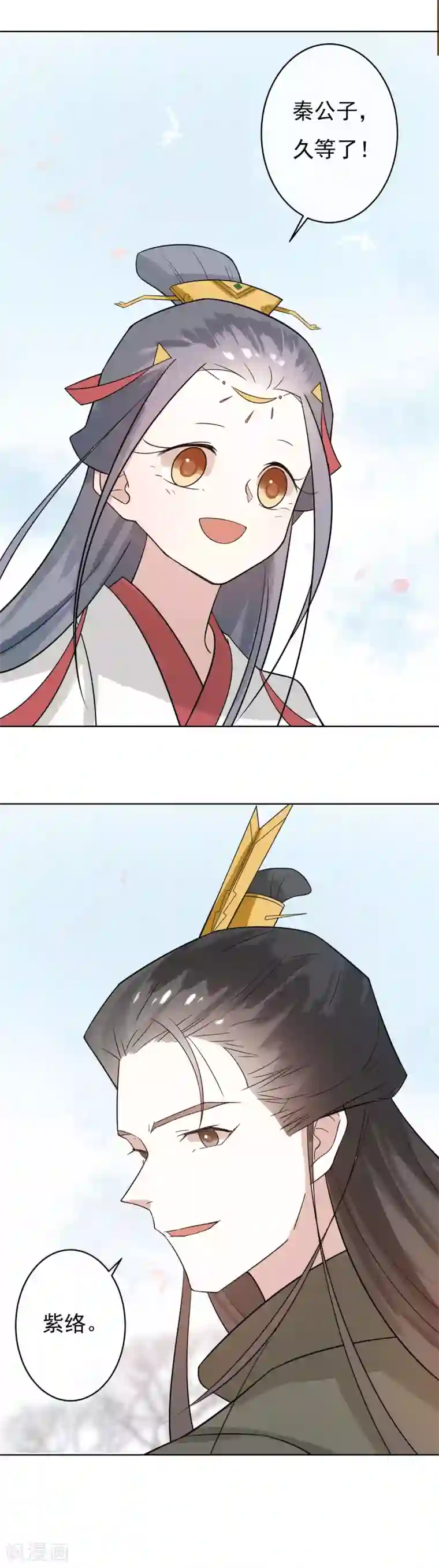 两生花开第41话 婚约生变