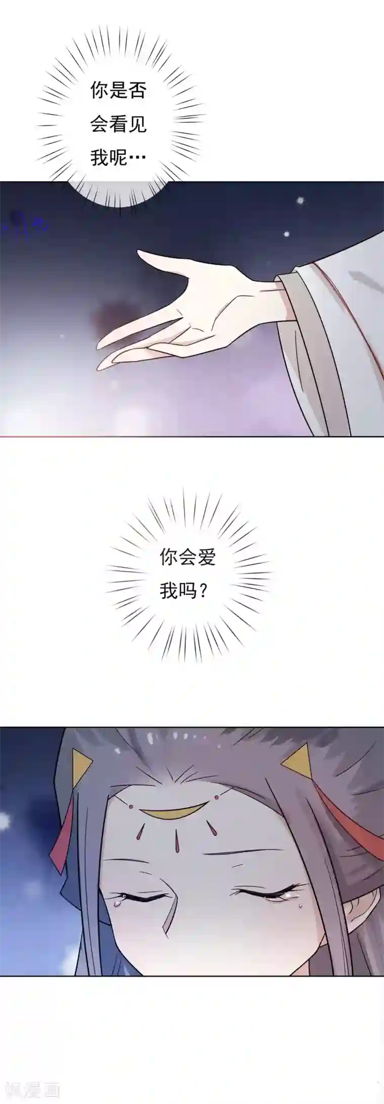 强肾片第42话 你会爱我吗？