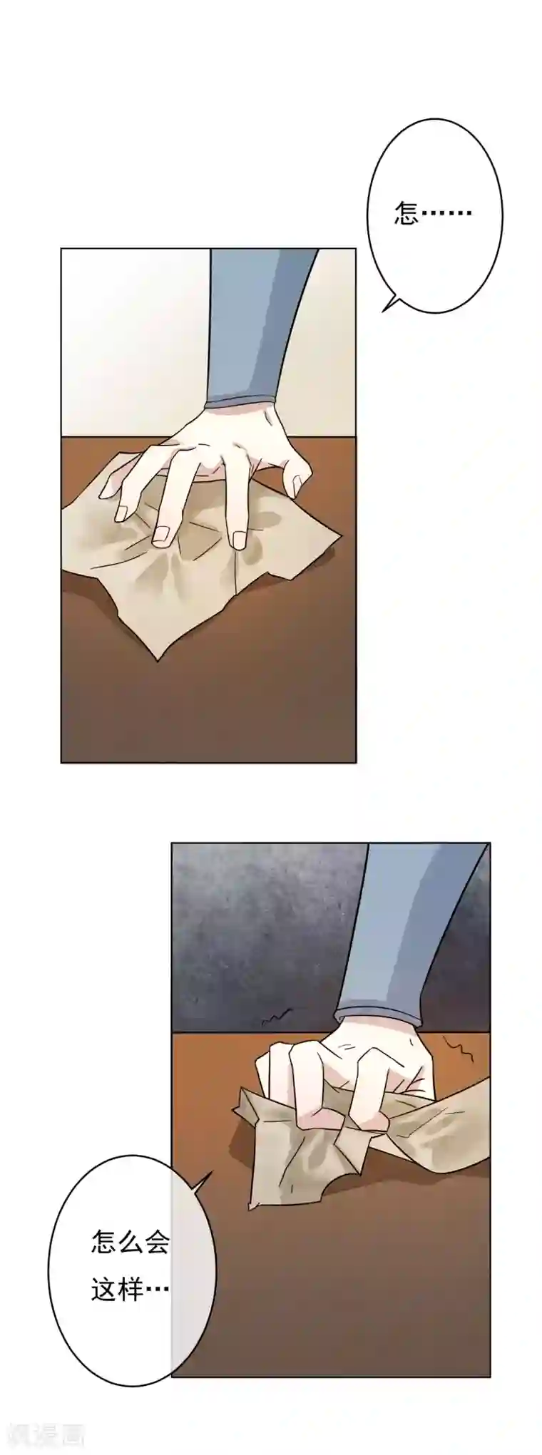 两生花开第43话 姐姐的担忧