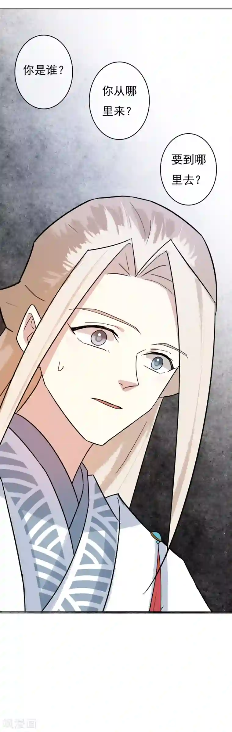 两生花开第44话 我想和你在一起