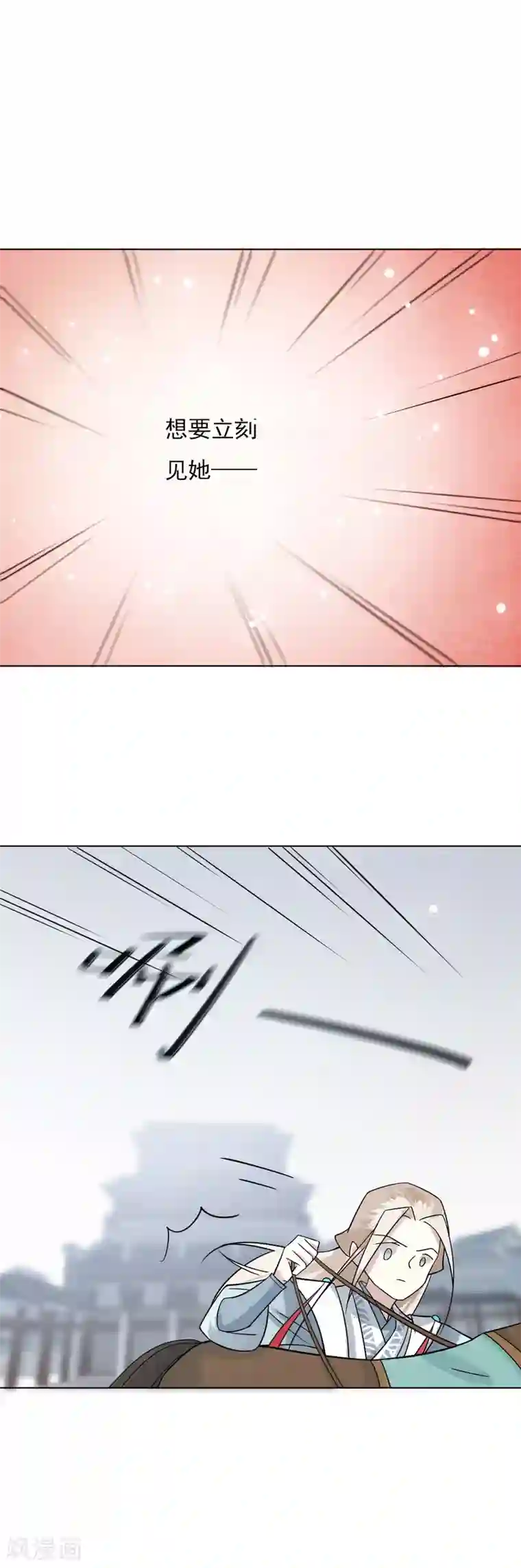 两生花开第44话 我想和你在一起