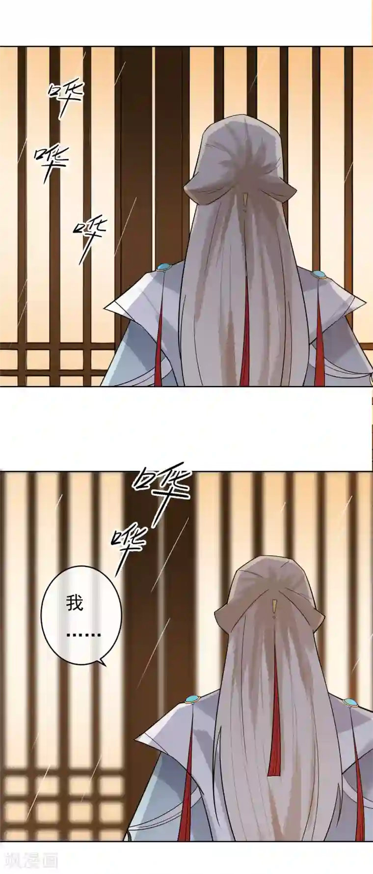 两生花开第46话 婚约