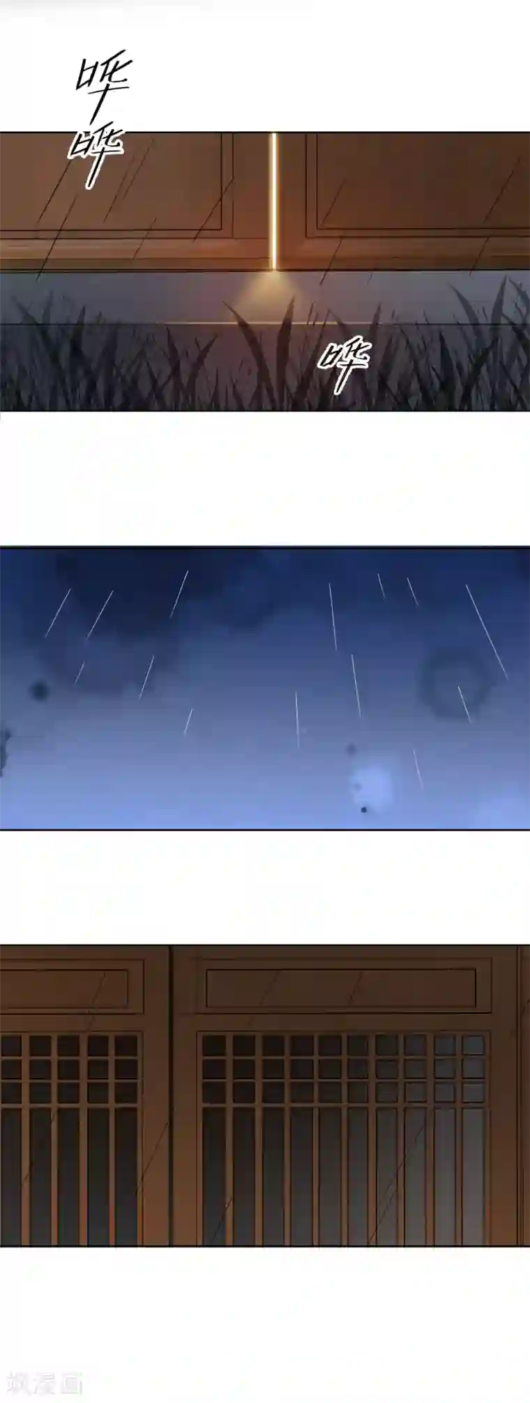 两生花开第46话 婚约