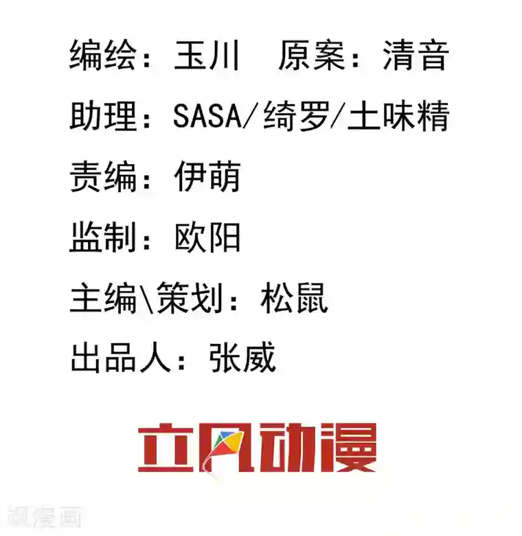 两生花开第48话 巨变