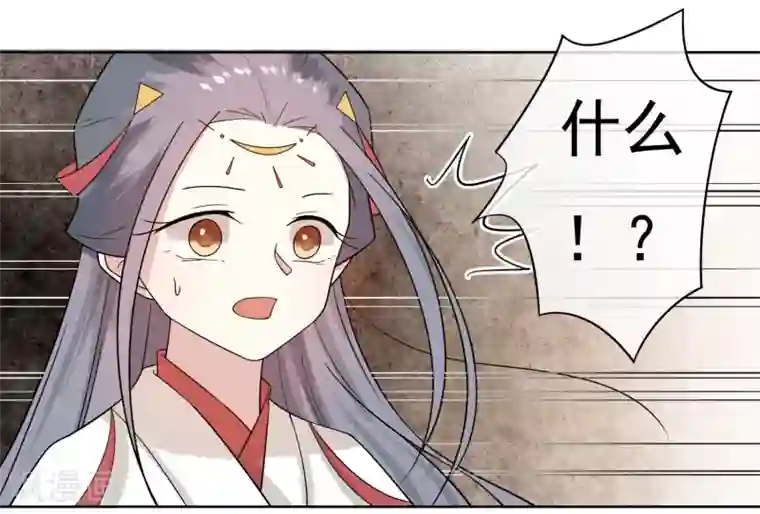 两生花开第48话 巨变