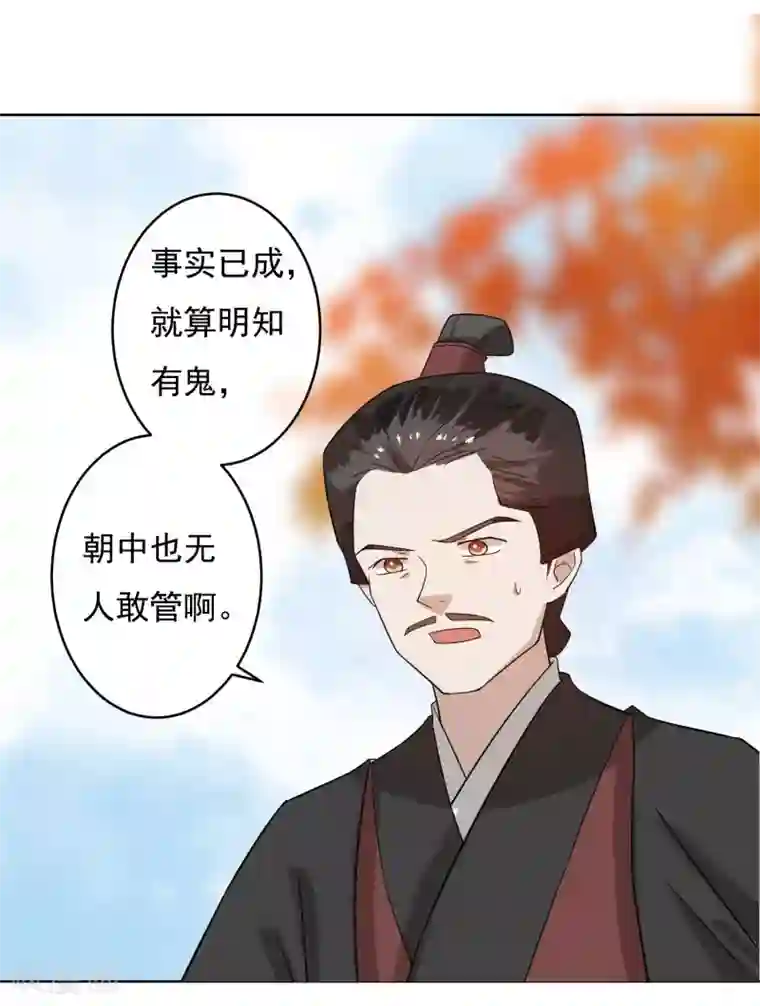 两生花开第48话 巨变