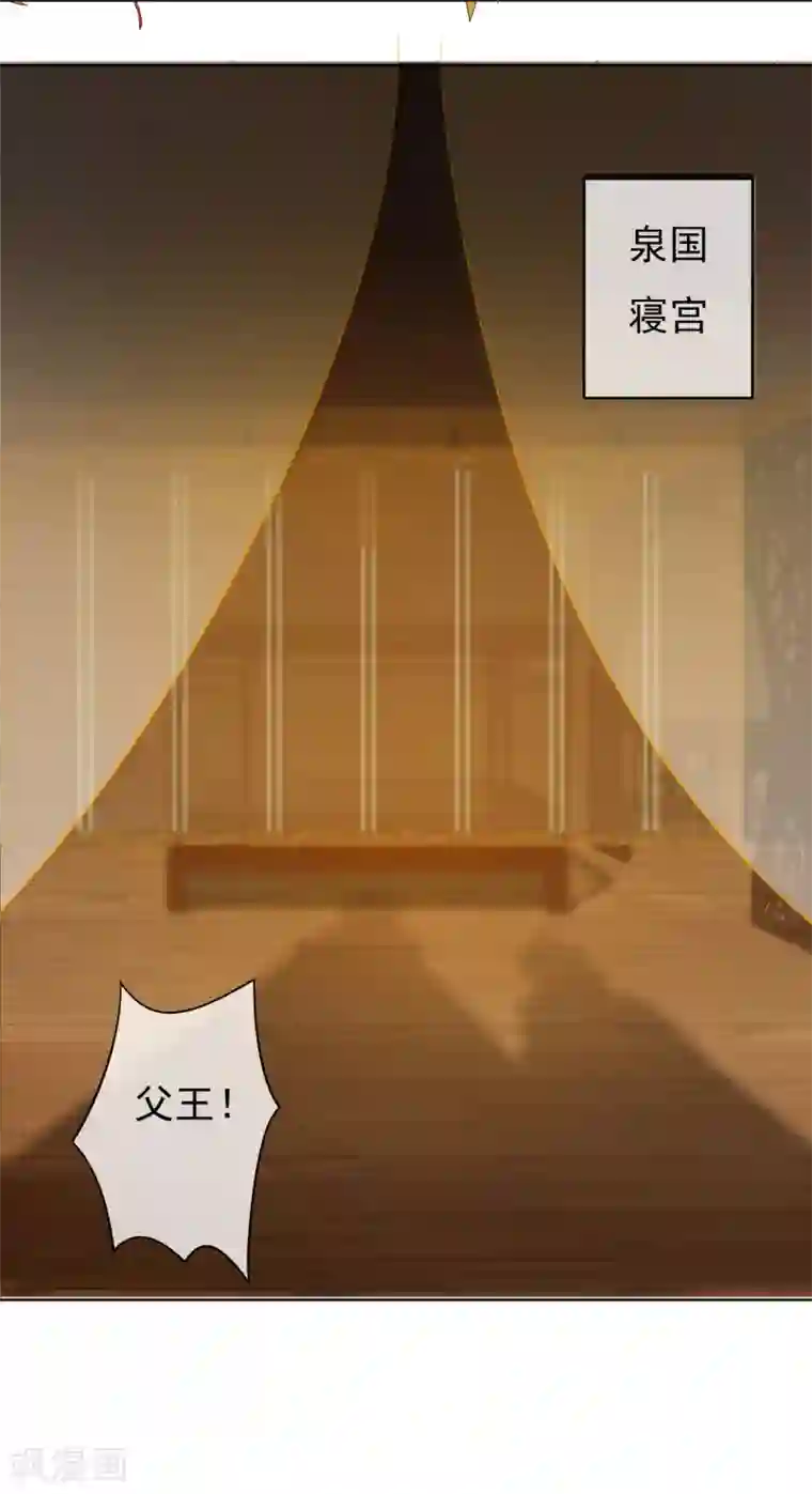 两生花开第48话 巨变