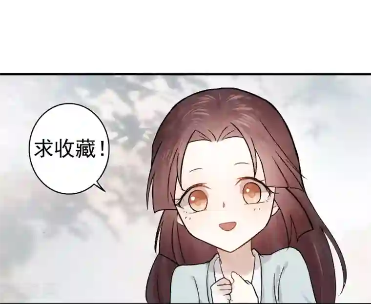 两生花开第48话 巨变