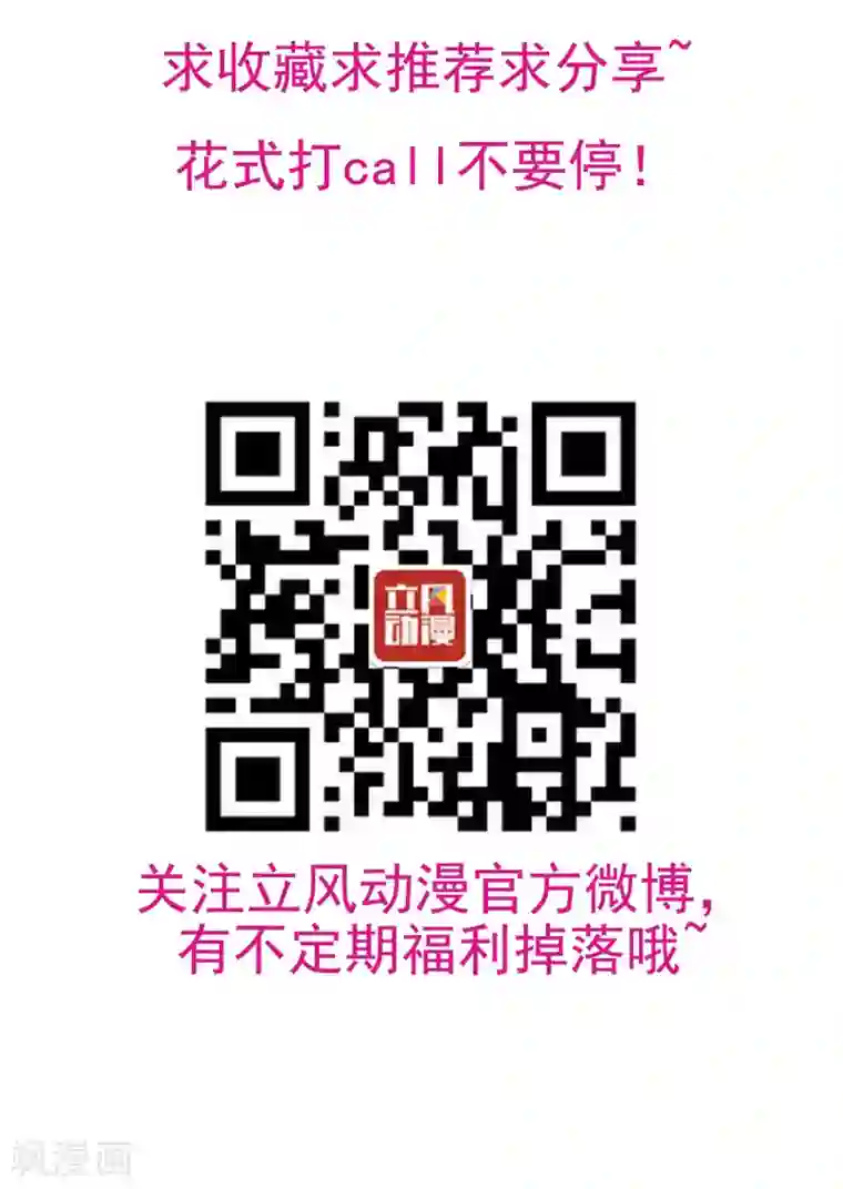 两生花开第48话 巨变