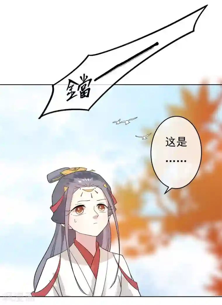 两生花开第48话 巨变