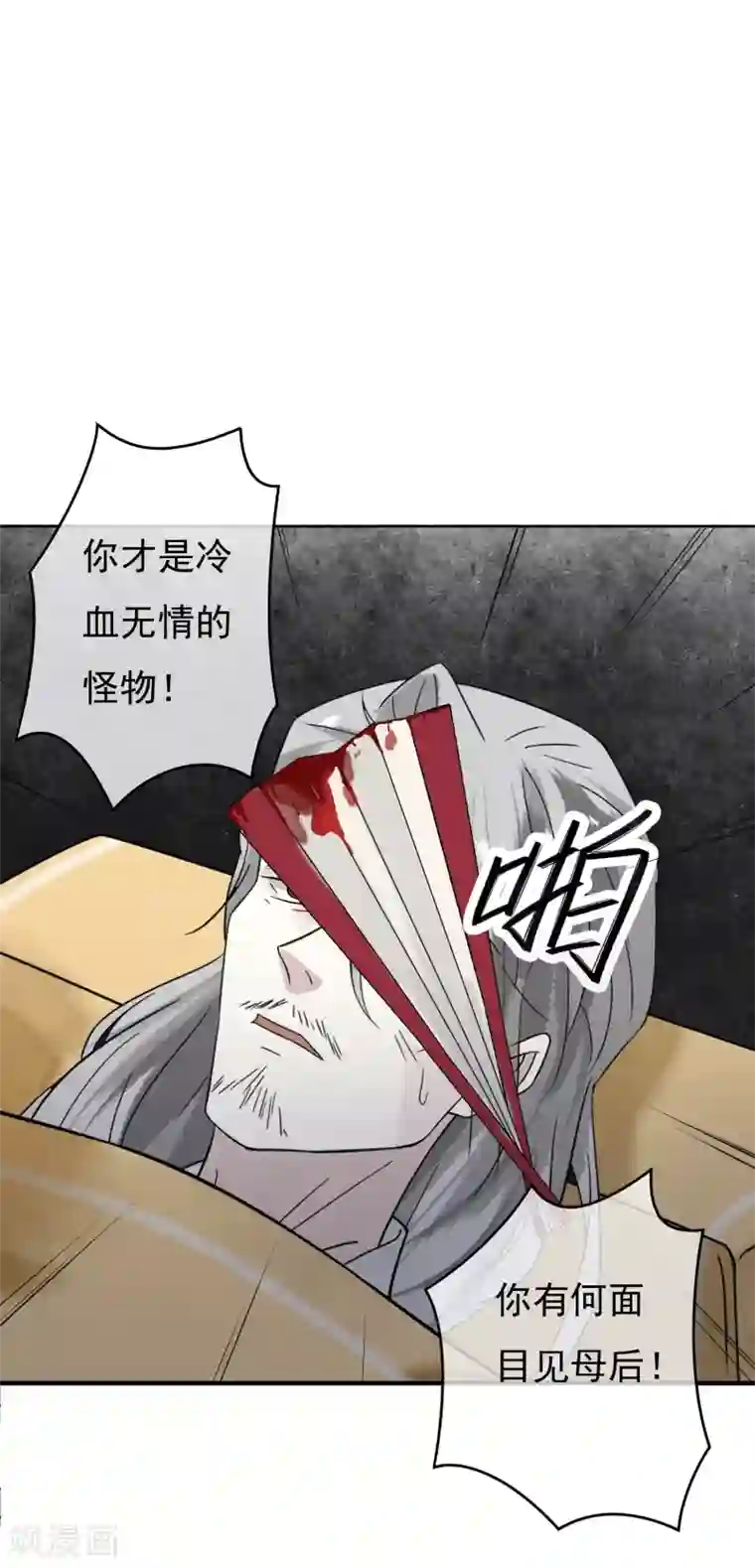 两生花开第49话 不舍得你伤心