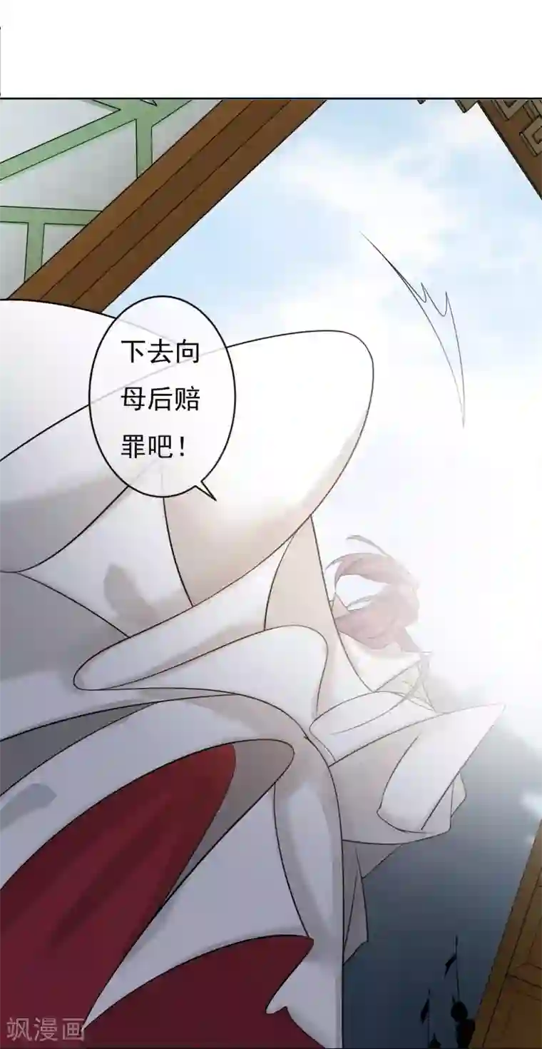 两生花开第49话 不舍得你伤心