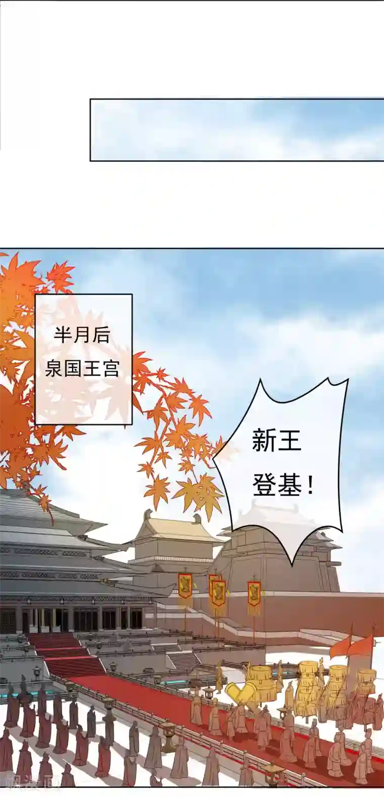 两生花开第49话 不舍得你伤心