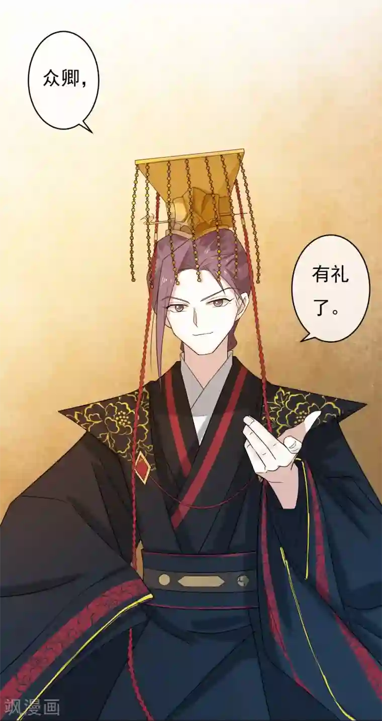 两生花开第49话 不舍得你伤心