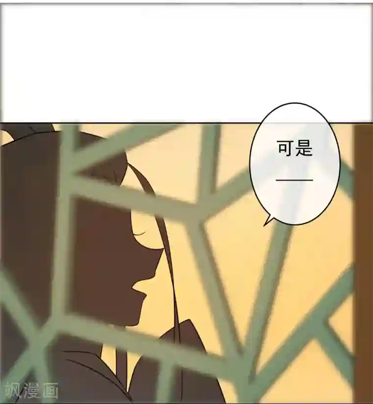 两生花开第49话 不舍得你伤心