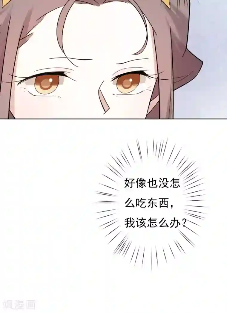 两生花开第49话 不舍得你伤心