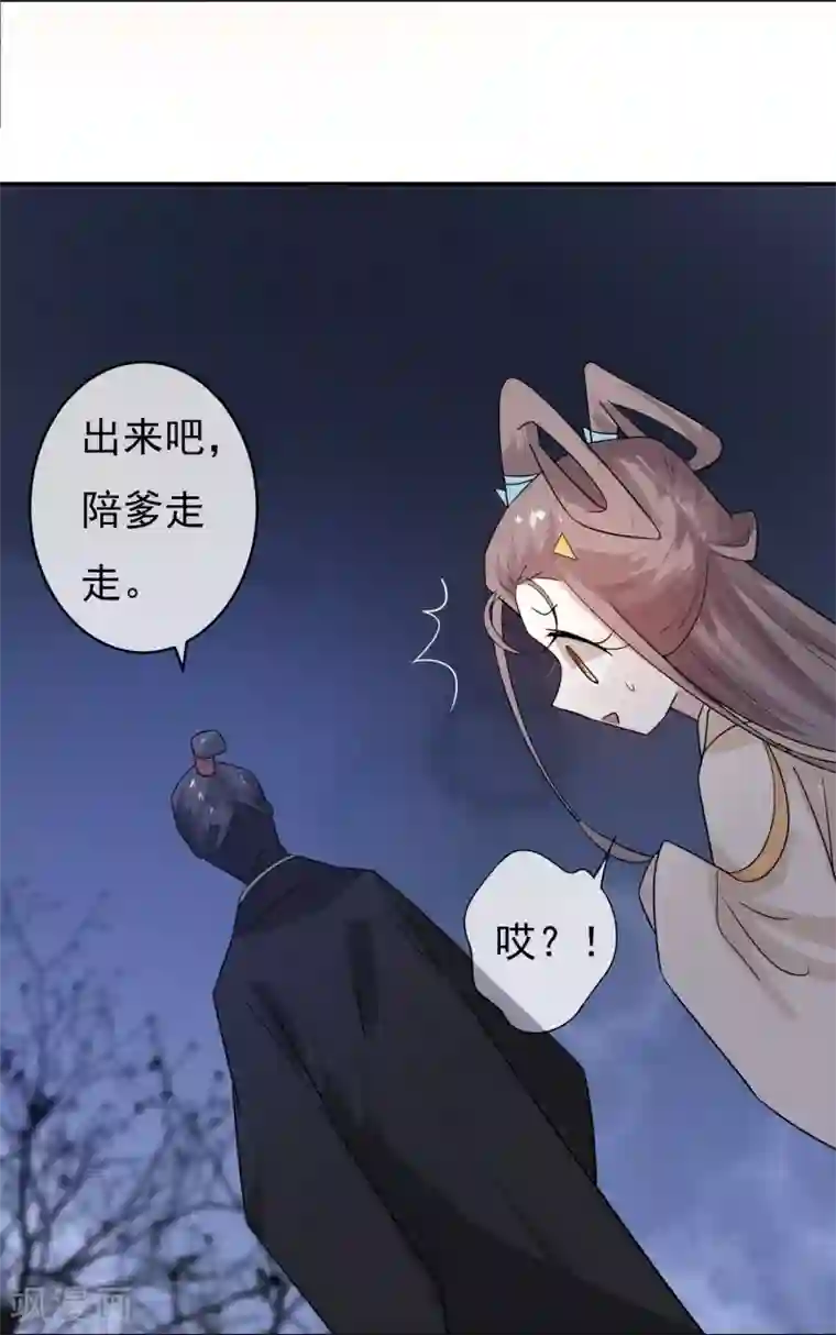 两生花开第49话 不舍得你伤心