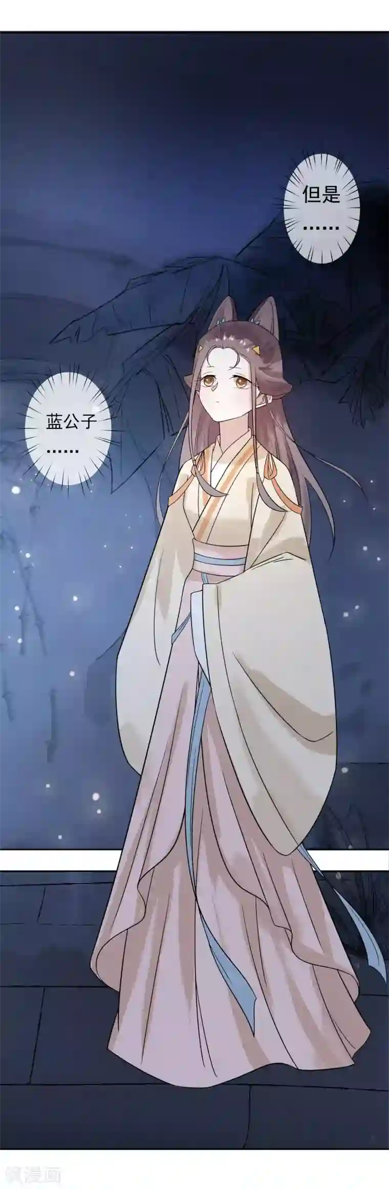 两生花开第49话 不舍得你伤心