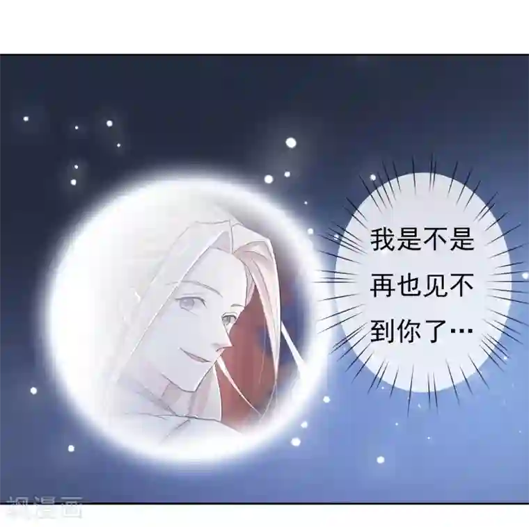 两生花开第49话 不舍得你伤心