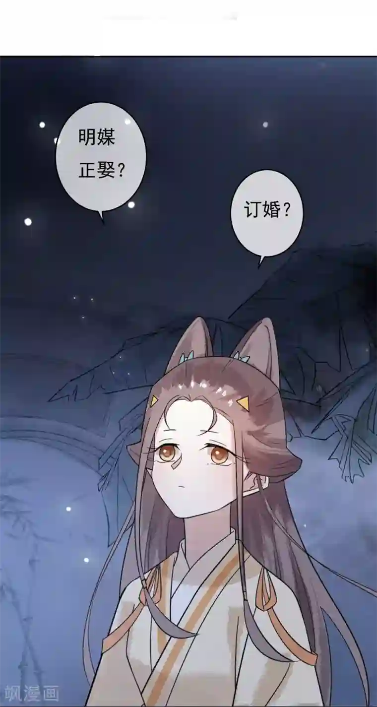 两生花开第49话 不舍得你伤心