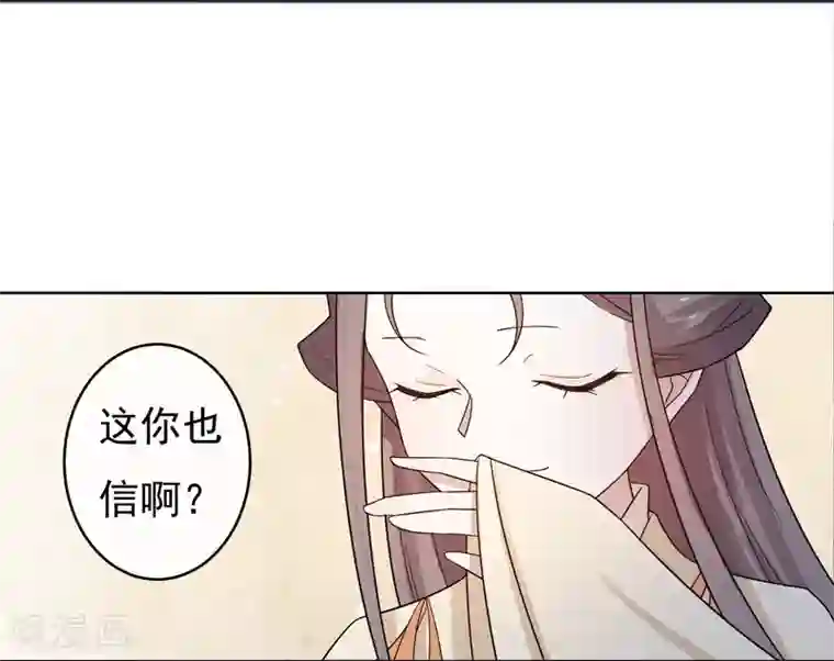 两生花开第49话 不舍得你伤心