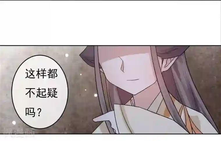 两生花开第49话 不舍得你伤心