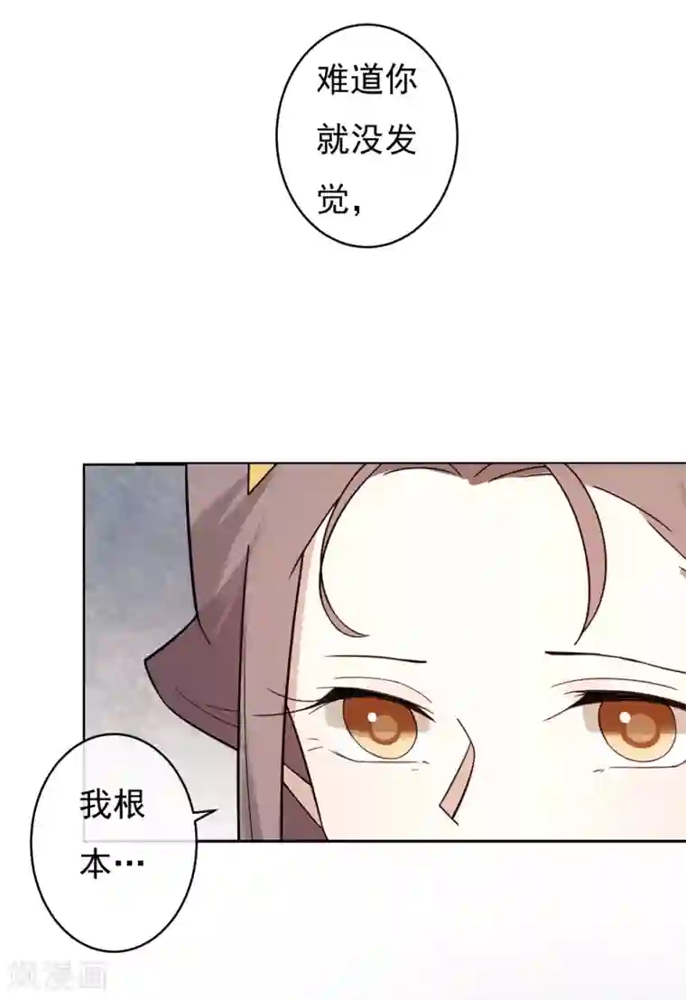 两生花开第49话 不舍得你伤心