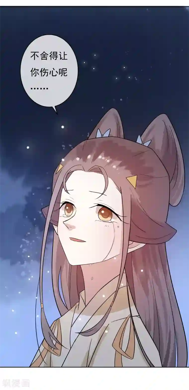 两生花开第49话 不舍得你伤心