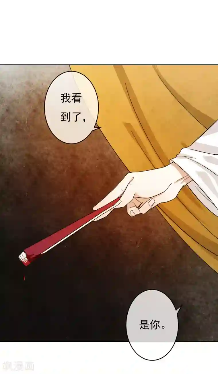 两生花开第49话 不舍得你伤心