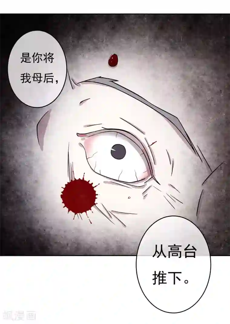 两生花开第49话 不舍得你伤心