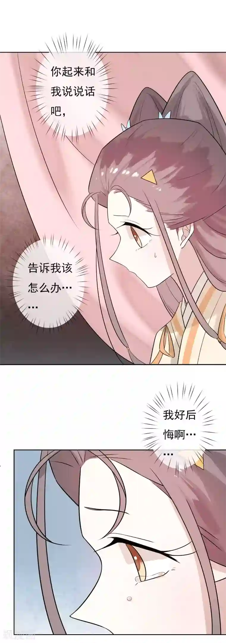 两生花开第50话 墙倒众人堆