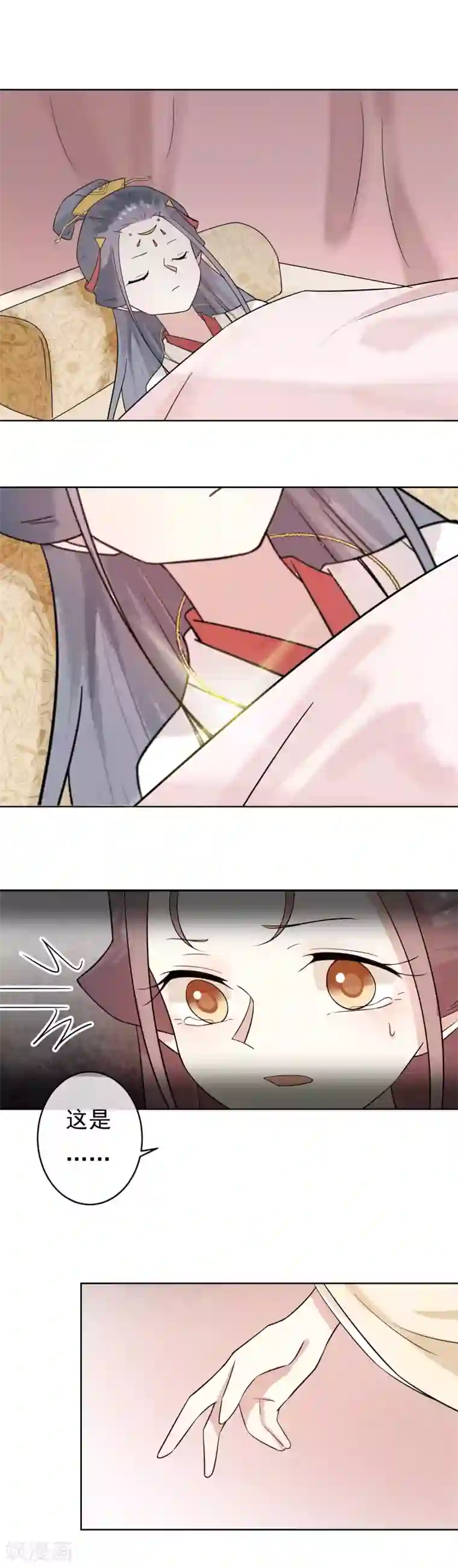 两生花开第50话 墙倒众人堆