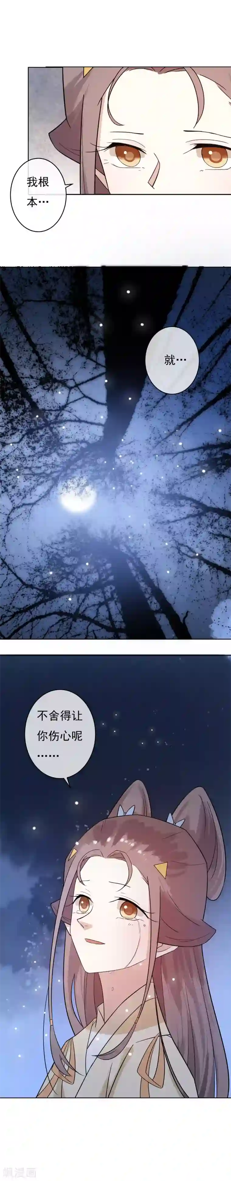 两生花开第50话 墙倒众人堆