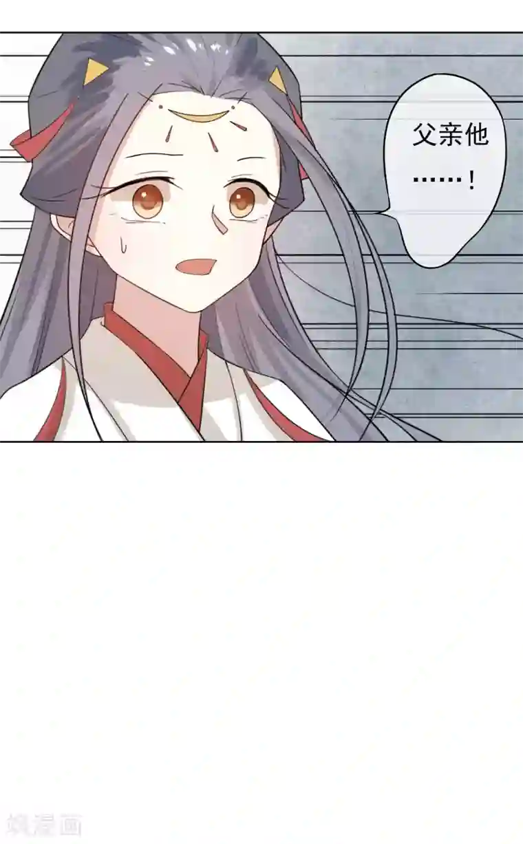 两生花开第50话 墙倒众人堆