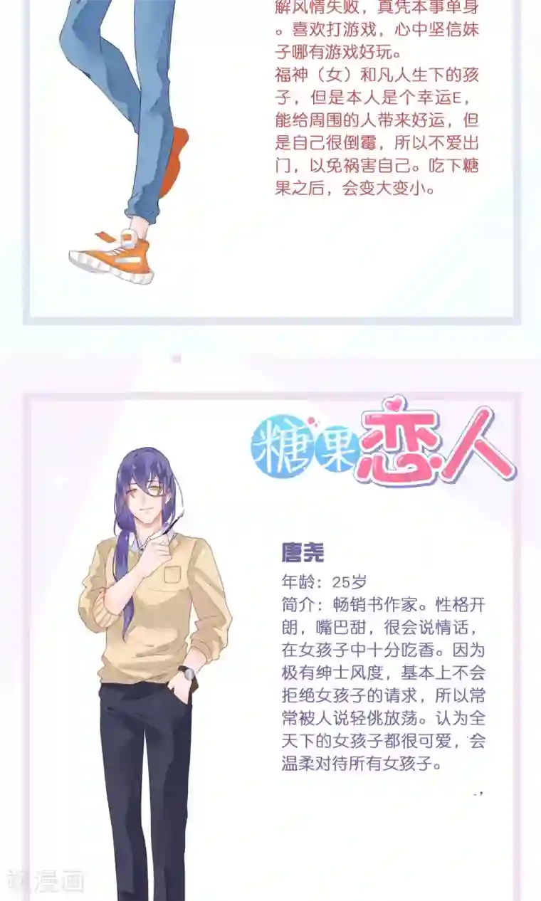 子交尾 中文字幕人设