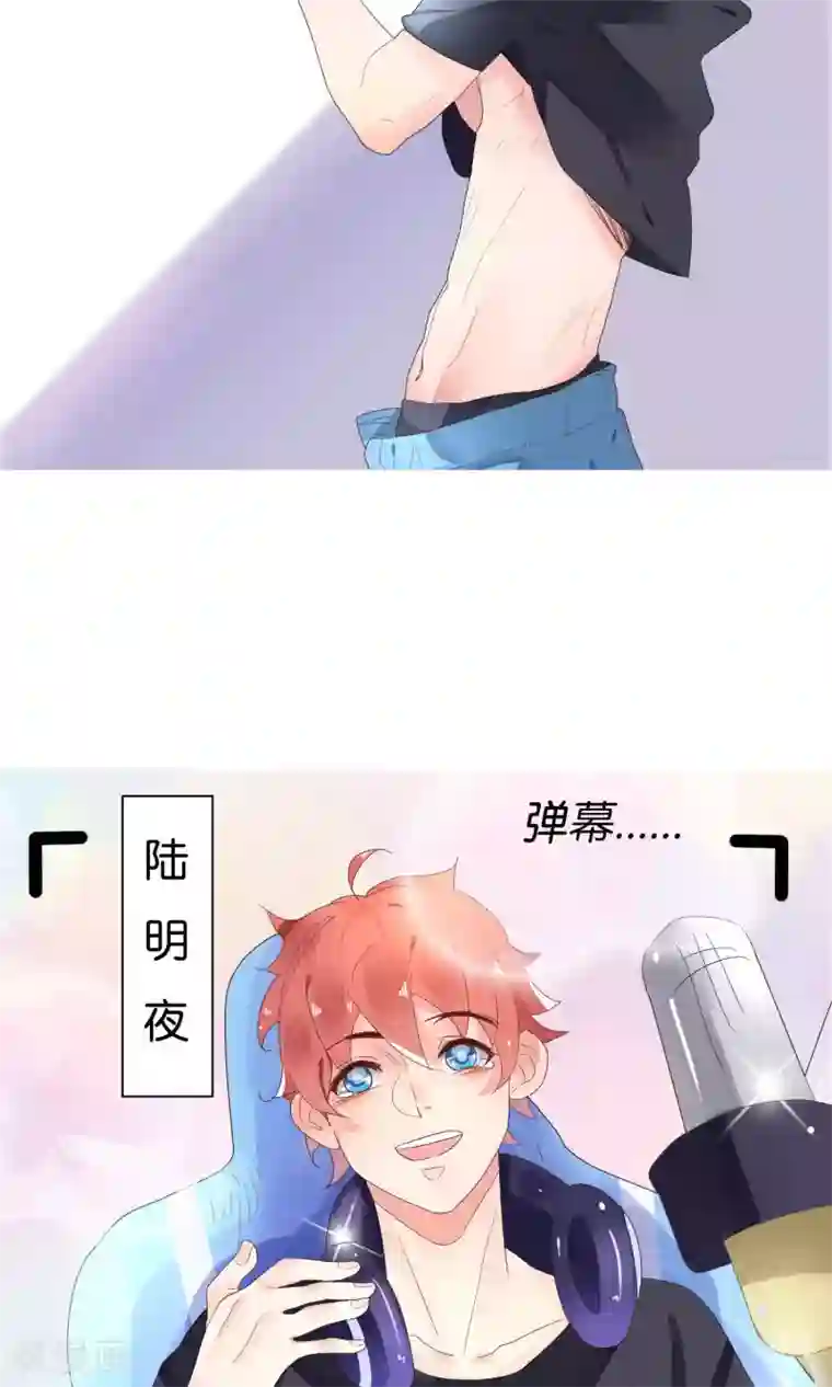 糖果恋人预告 初尝男神的甜宠禁爱！