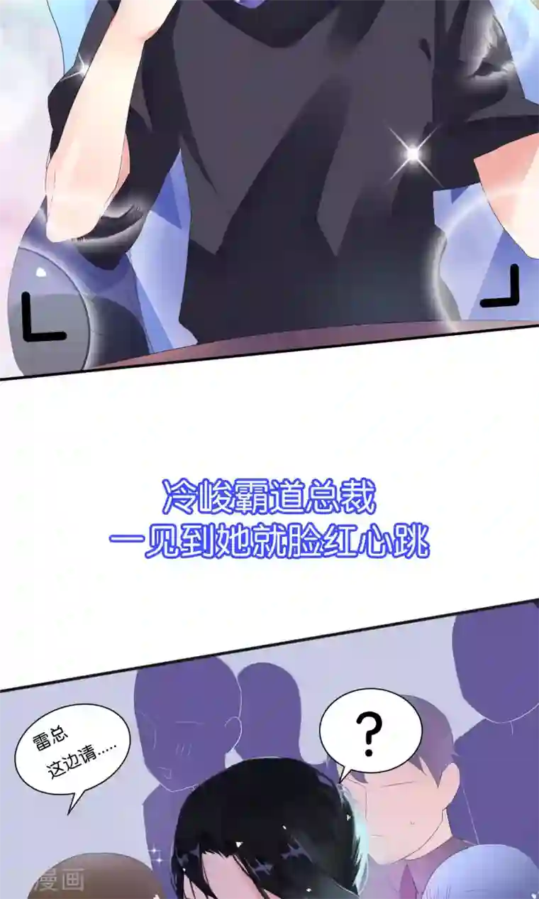 糖果恋人预告 初尝男神的甜宠禁爱！