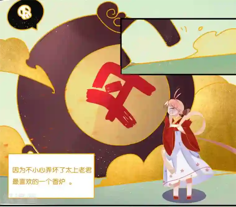 糖果恋人第1话 主播的尺寸变小了！