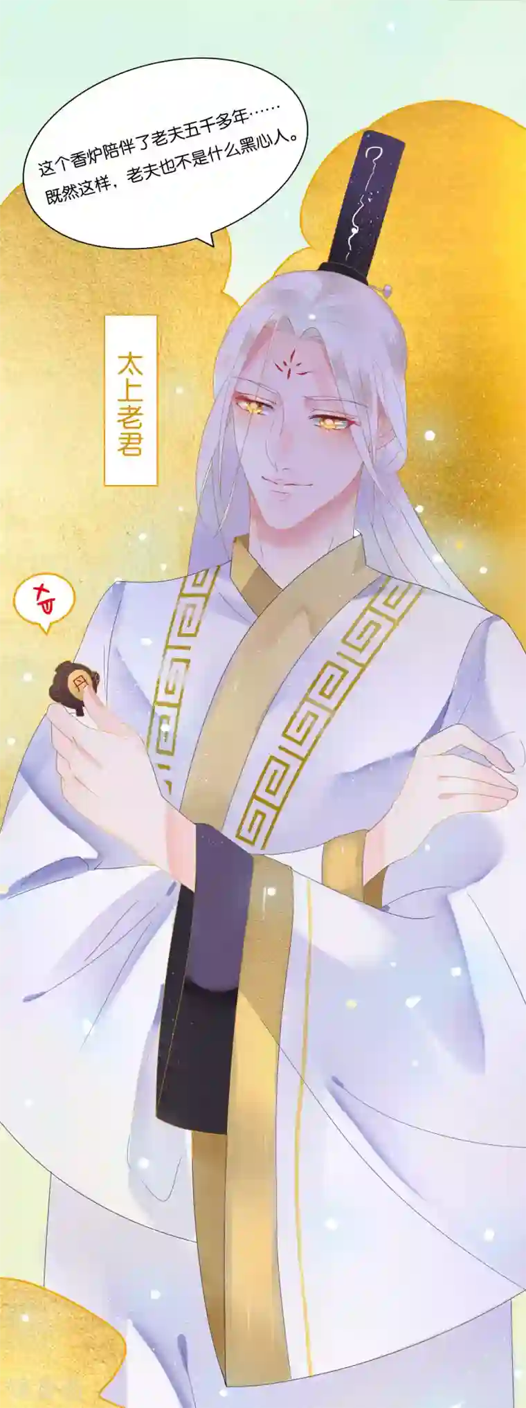 陈乔恩露下毛第1话 主播的尺寸变小了！