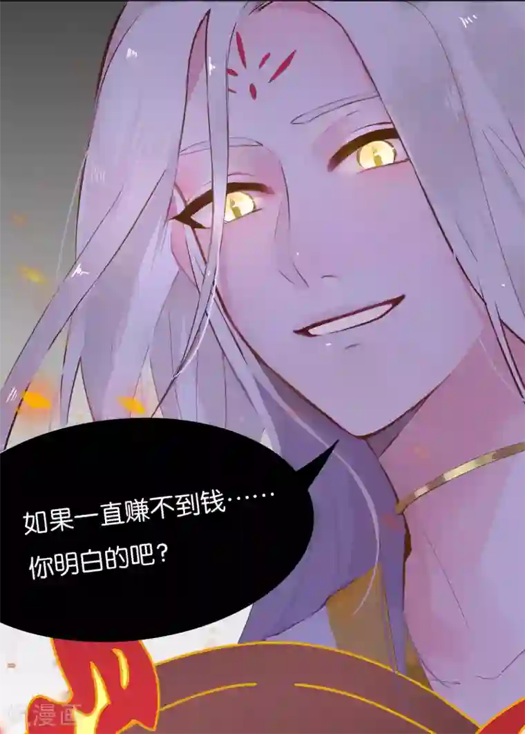 糖果恋人第1话 主播的尺寸变小了！