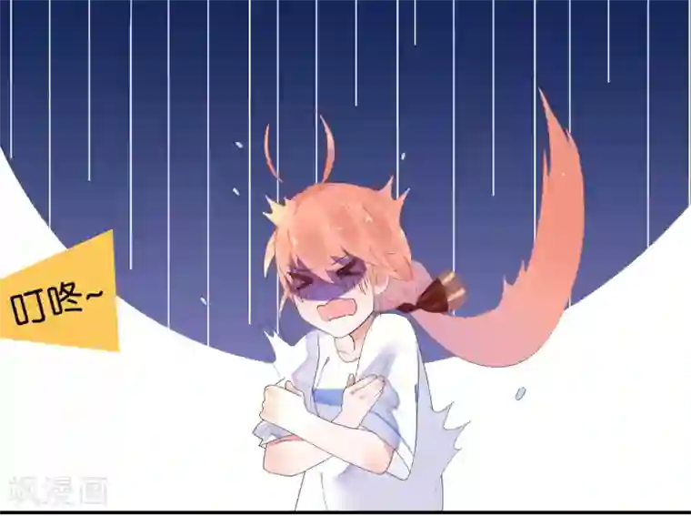 糖果恋人第1话 主播的尺寸变小了！