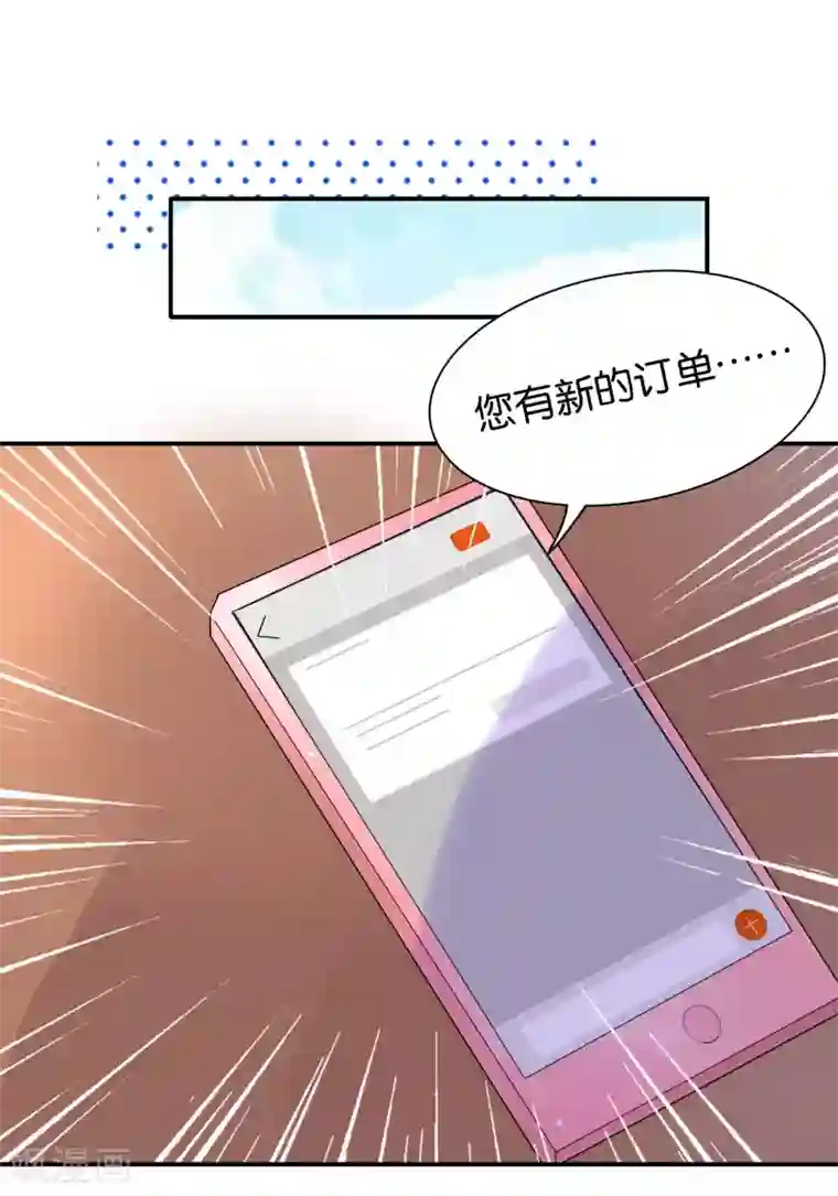 陈乔恩露下毛第1话 主播的尺寸变小了！