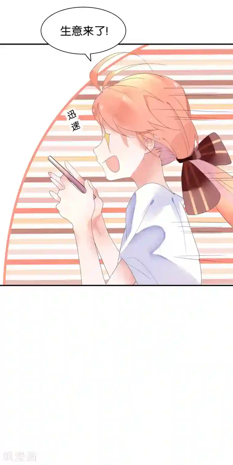 糖果恋人第1话 主播的尺寸变小了！