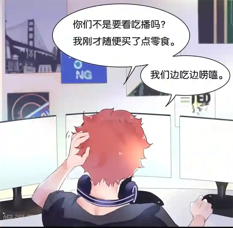 糖果恋人第1话 主播的尺寸变小了！