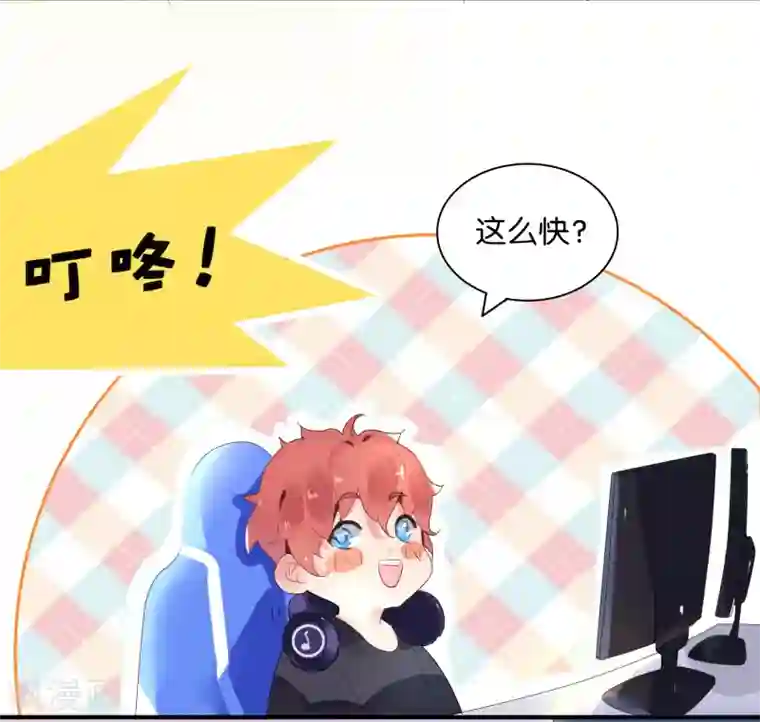 陈乔恩露下毛第1话 主播的尺寸变小了！